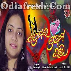 Prema Ra Prathama Rutu - Romantic Odia Song By Shivangi